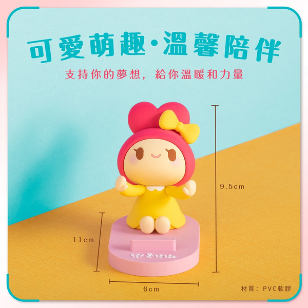 發心娃娃造型手機座