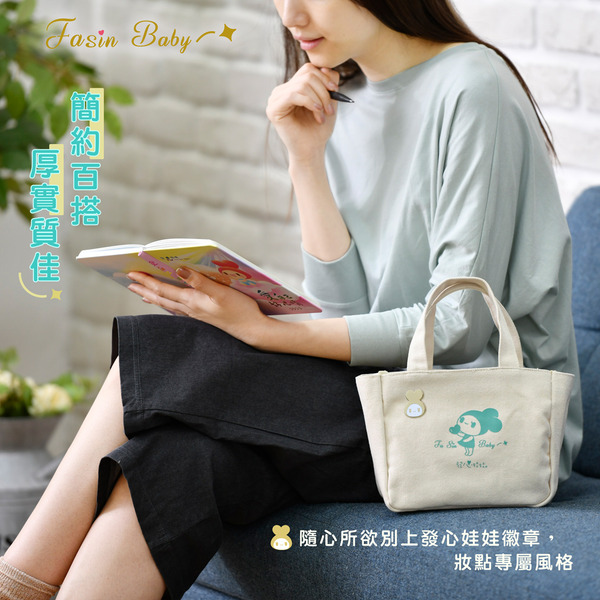 發心娃娃大容量帆布小提袋