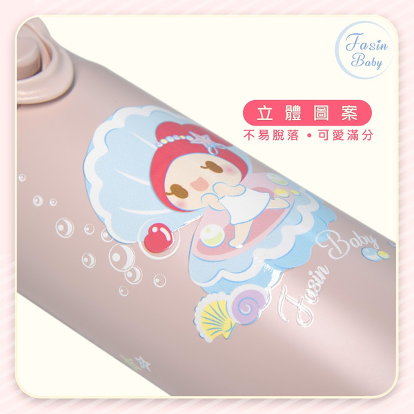 輕量質感不鏽鋼彈蓋保溫瓶 (甜美珊瑚柔粉)