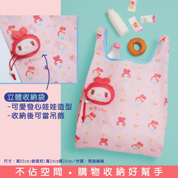 輕巧收折便攜購物袋組 (粉+藍)