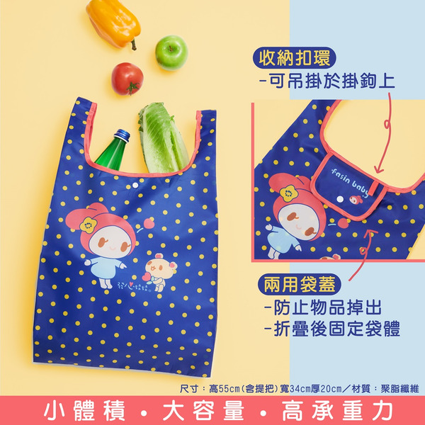輕巧收折便攜購物袋組 (粉+藍)