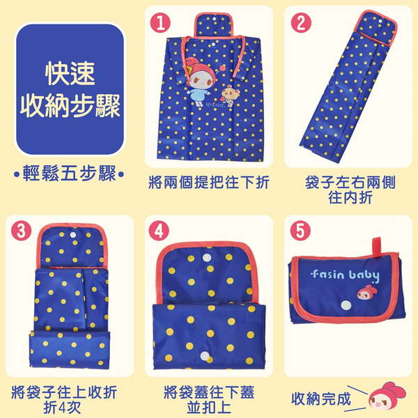 輕巧收折便攜購物袋組 (粉+藍)