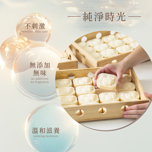 🫧 手作香氛皂禮一盒+ 手作無添加皂禮一盒同時擁有， 一次買兩盒折100元