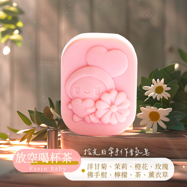 🫧 手作香氛皂禮一盒+ 手作無添加皂禮一盒同時擁有， 一次買兩盒折100元