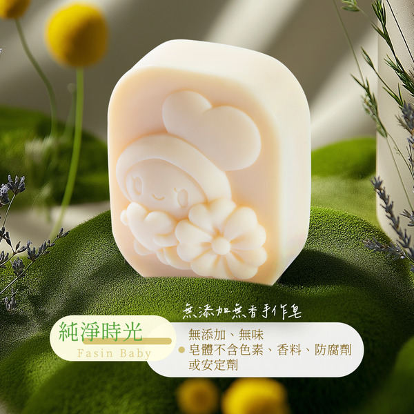 🫧 手作香氛皂禮一盒+ 手作無添加皂禮一盒同時擁有， 一次買兩盒折100元