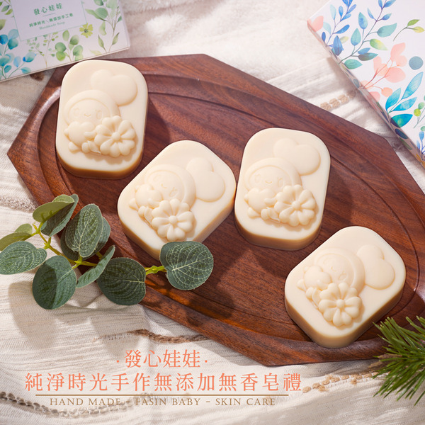 🫧 手作香氛皂禮一盒+ 手作無添加皂禮一盒同時擁有， 一次買兩盒折100元