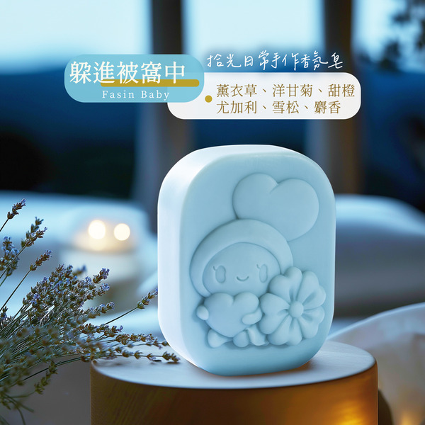 🫧 手作香氛皂禮一盒+ 手作無添加皂禮一盒同時擁有， 一次買兩盒折100元