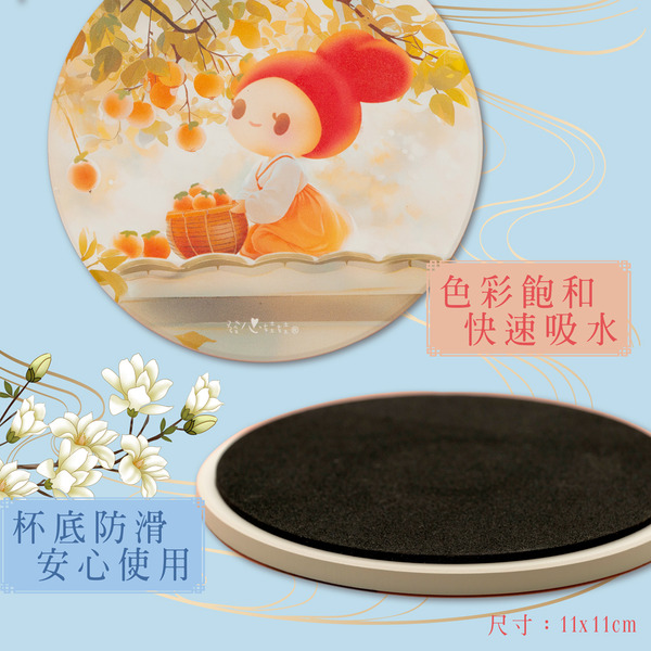 發心娃娃•拾光有愛陶瓷杯墊